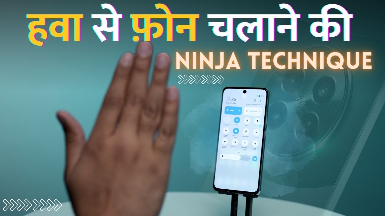Realme Narzo 70 Pro Air Gesture Tutorial | बिना Touch किए फ़ोन चलाने की Ninja Technique