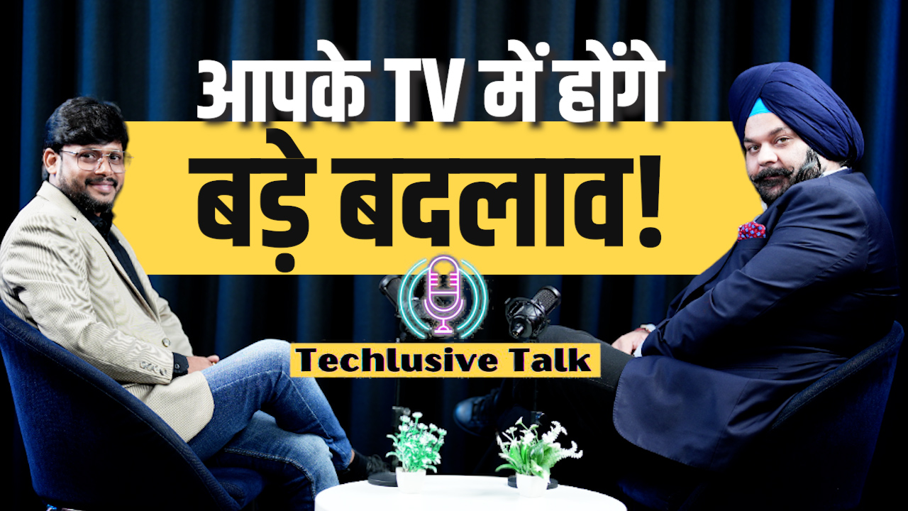 आपके TV में आने वाले हैं बड़े बदलाव: TV Industry Trends अवनीत मारवाह के साथ 